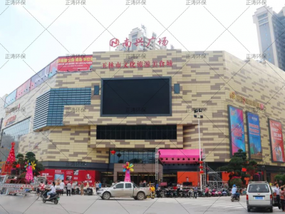 玉林南興廣場油煙風(fēng)機(jī)、冷卻塔噪聲治理工程